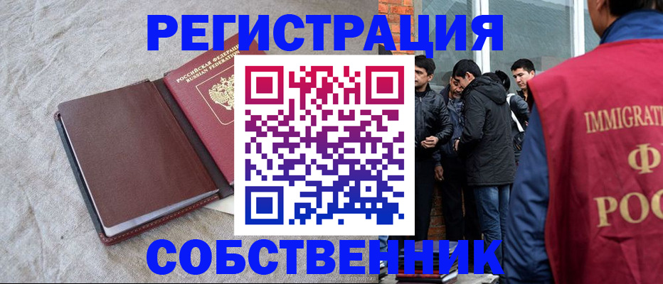 регистрация для школы в Калужской области