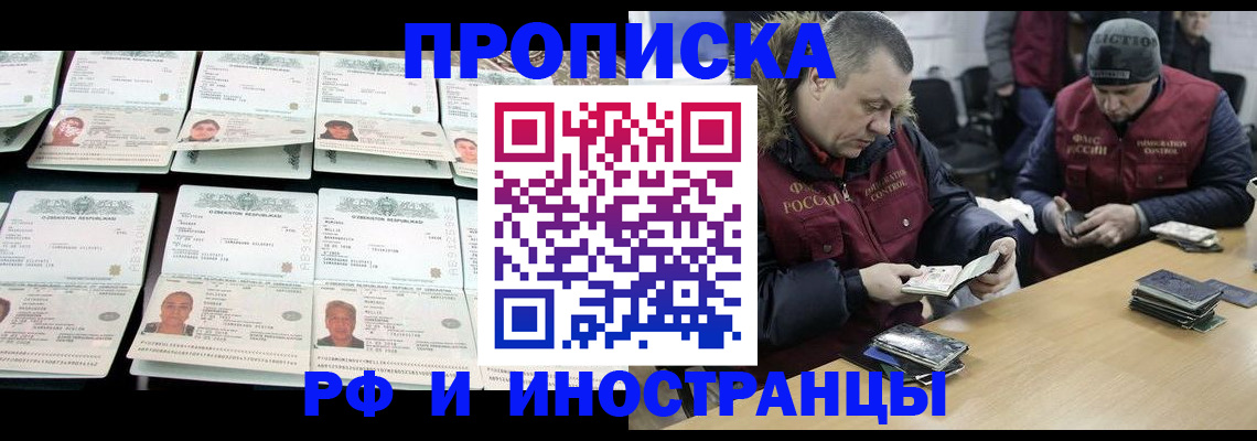 регистрация для дет. сада в Калужской области